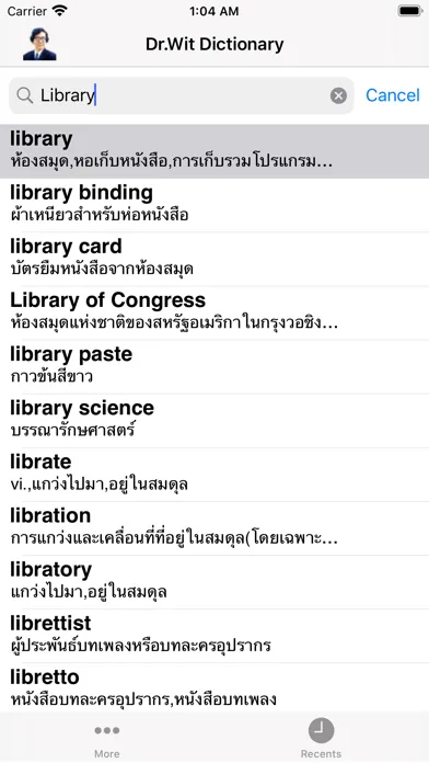 Dr. Wit’s Library Edition應用截圖
