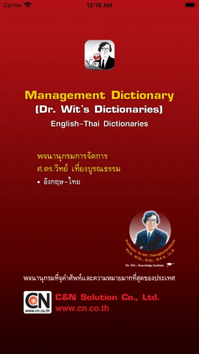 Capturas de tela do Dr.Wit’s Management Dictionary