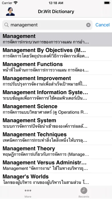 Capturas de tela do Dr.Wit’s Management Dictionary