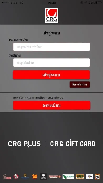 صور CRG Gift Card