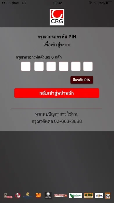 صور CRG Gift Card