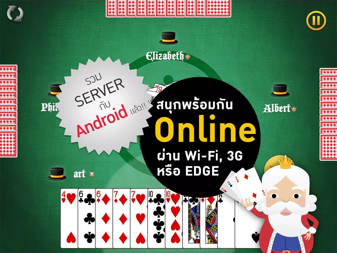 Slave - ไพ่สลาฟ iPad  Ekran Görüntüleri