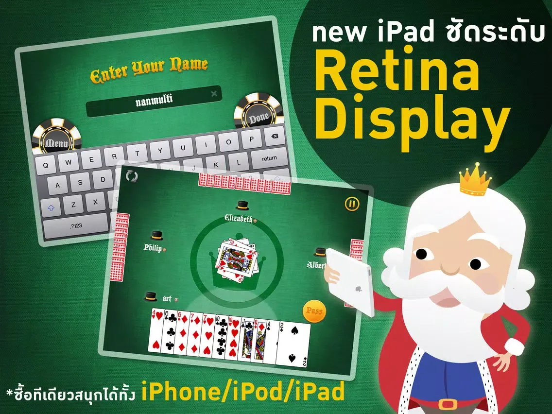 Slave - ไพ่สลาฟ iPad  Ekran Görüntüleri