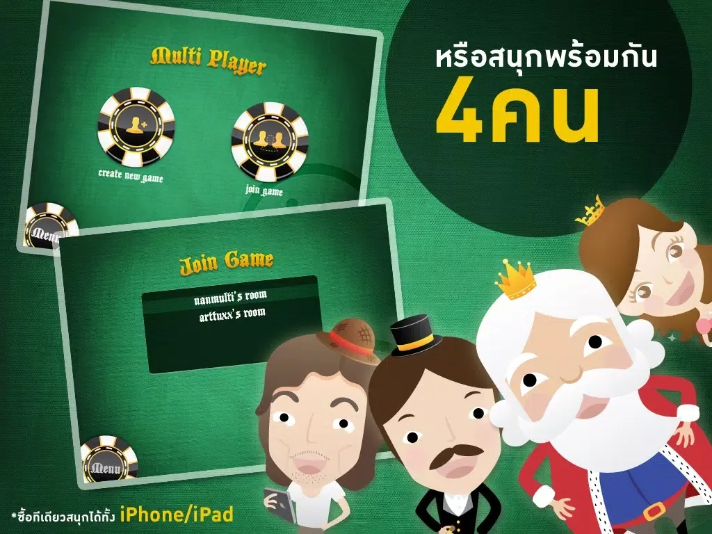 Slave - ไพ่สลาฟ iPad  Ekran Görüntüleri