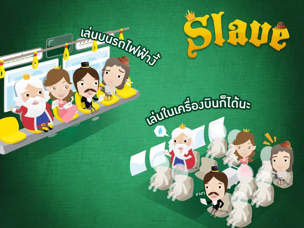 Slave - ไพ่สลาฟ iPad  Ekran Görüntüleri