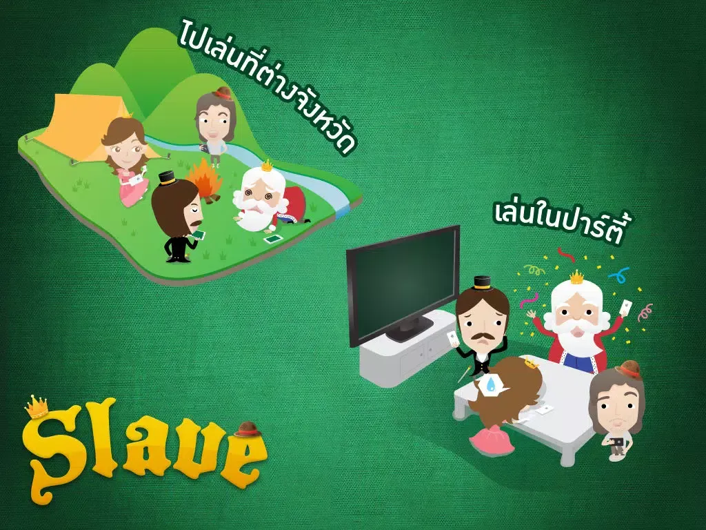 Slave - ไพ่สลาฟ iPad  Ekran Görüntüleri