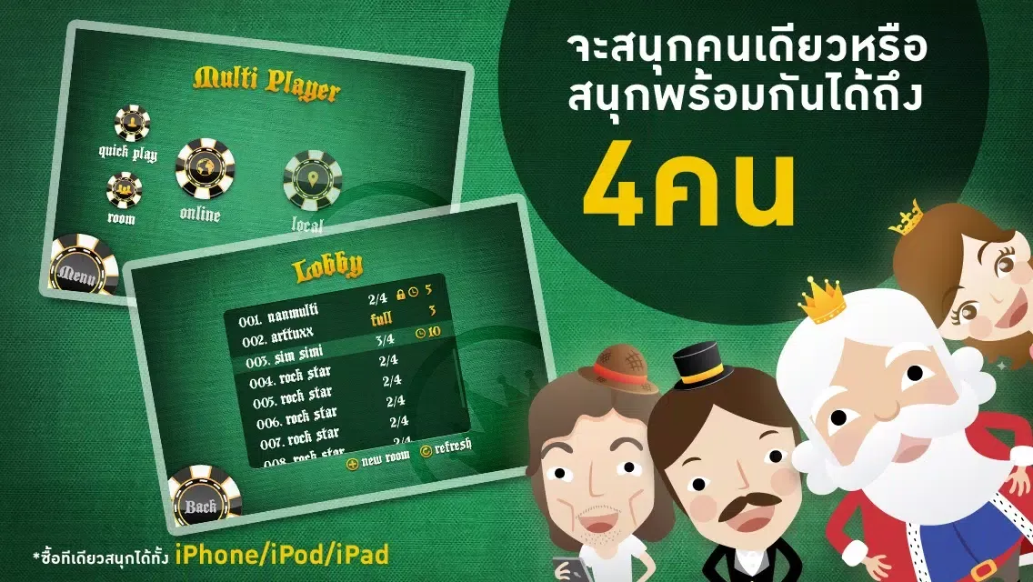 Slave - ไพ่สลาฟ Ekran Görüntüleri