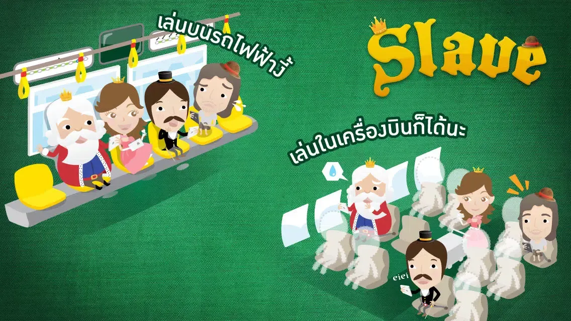 Slave - ไพ่สลาฟ Ekran Görüntüleri