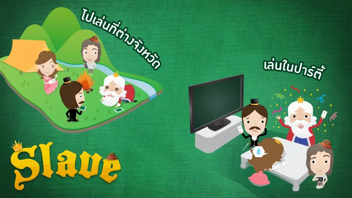 Slave - ไพ่สลาฟ Ekran Görüntüleri