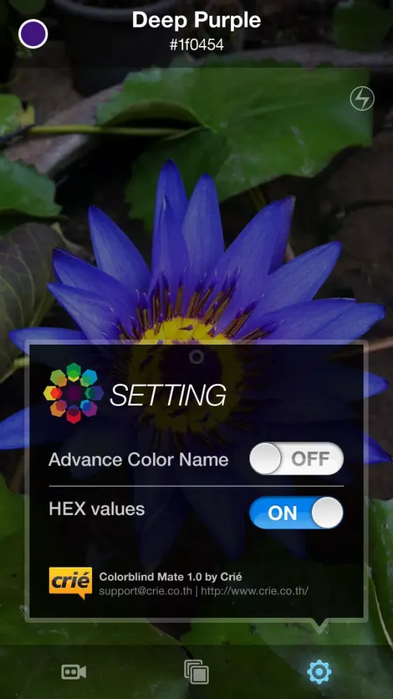 ColorBlind Mate Screenshots