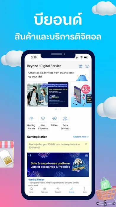 dtac Ekran Görüntüleri