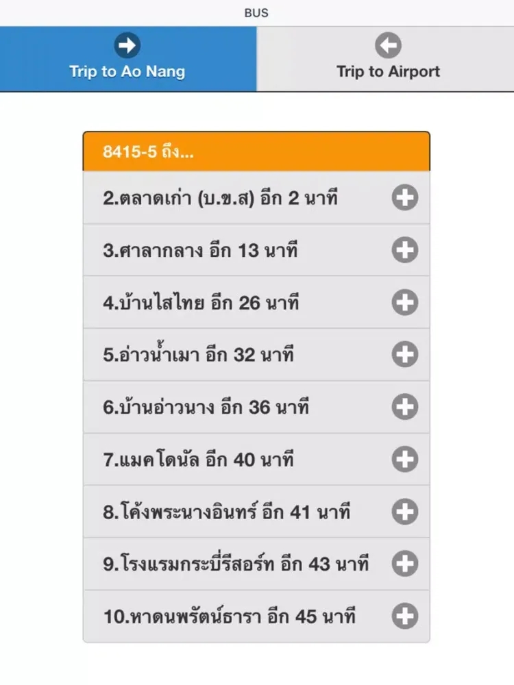 KrabiBus iPad  Screenshots