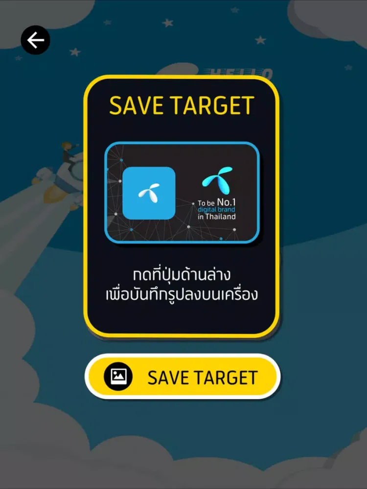 Hello dtac iPad 应用截图