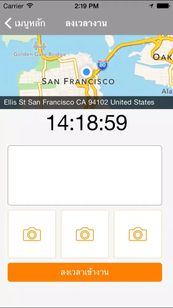 Smart BA - Smart Business Admin Screenshots