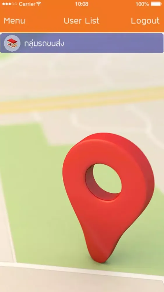 AGT GPS Tracking スクリーンショット