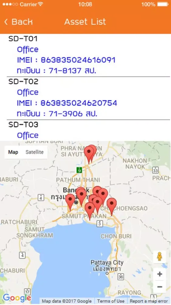 AGT GPS Tracking スクリーンショット