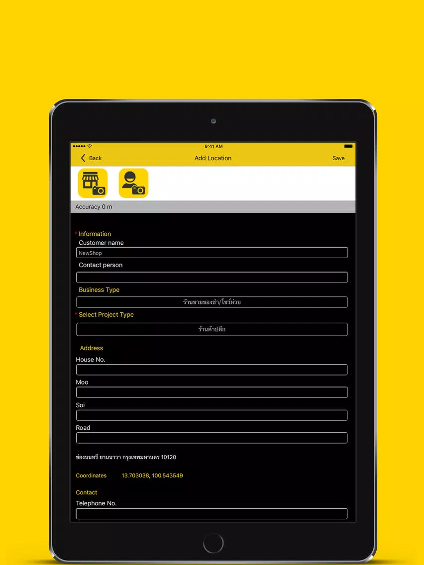 Boonrawd Mobile Survey iPad  스크린샷