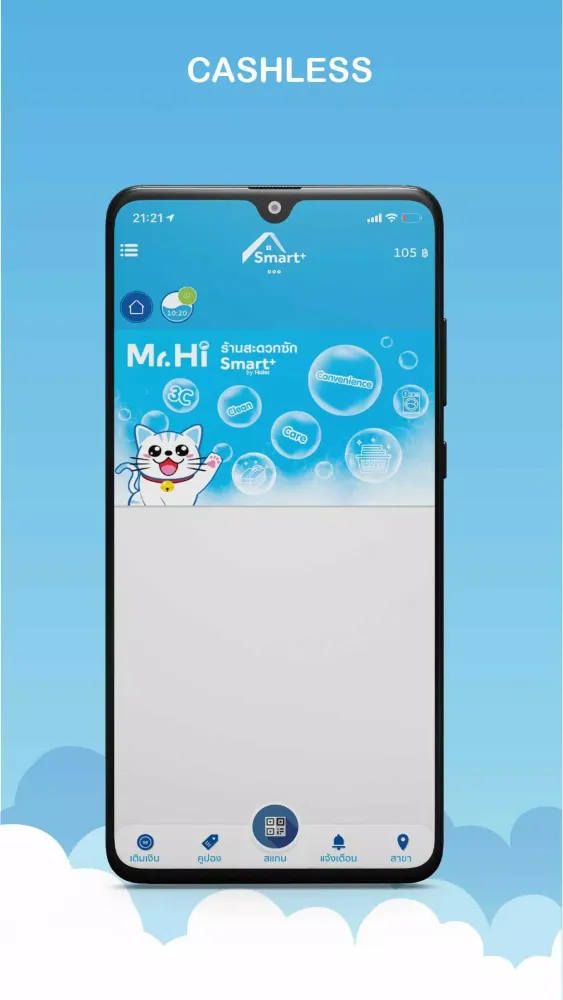 Smart Plus應用截圖