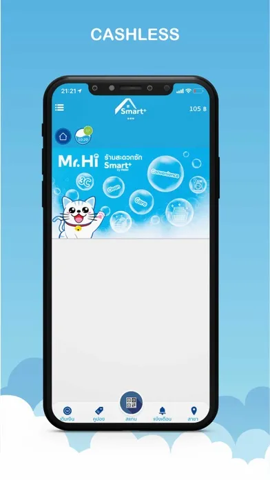 تصاویر Smart Plus
