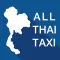 All Thai Taxi