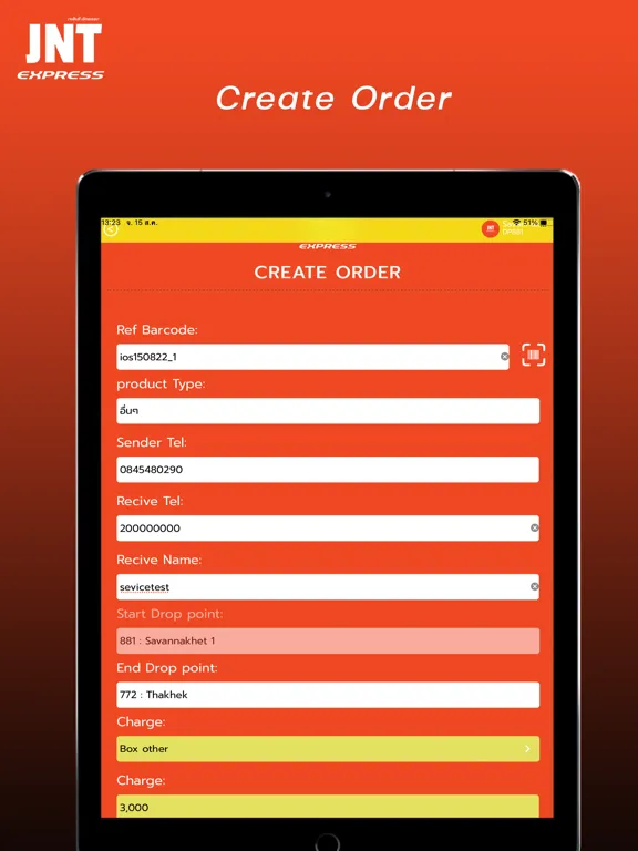JNT Express iPad  স্ক্রিনশট