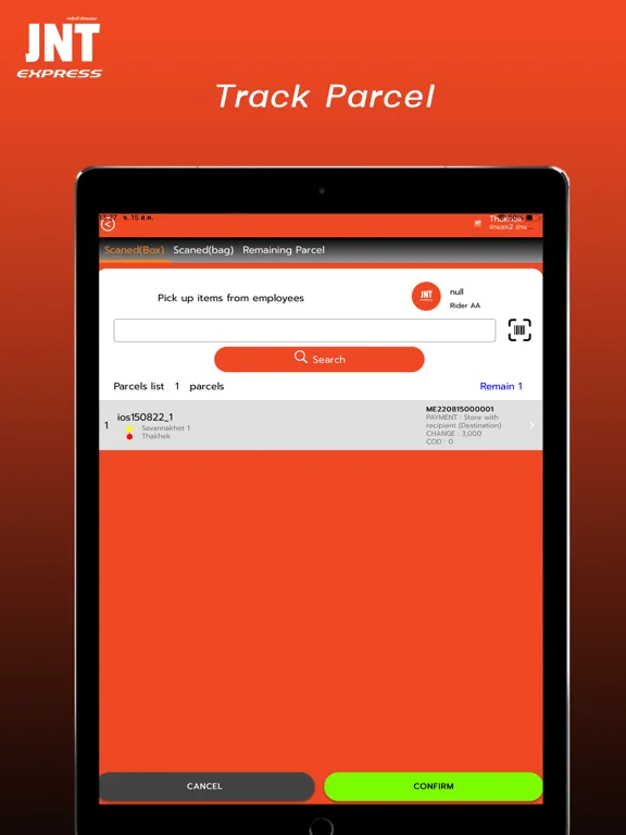 JNT Express iPad  স্ক্রিনশট