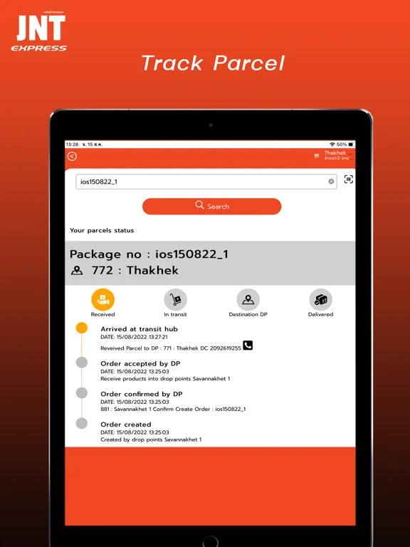 JNT Express iPad  স্ক্রিনশট