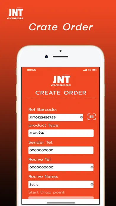 JNT Express স্ক্রিনশট