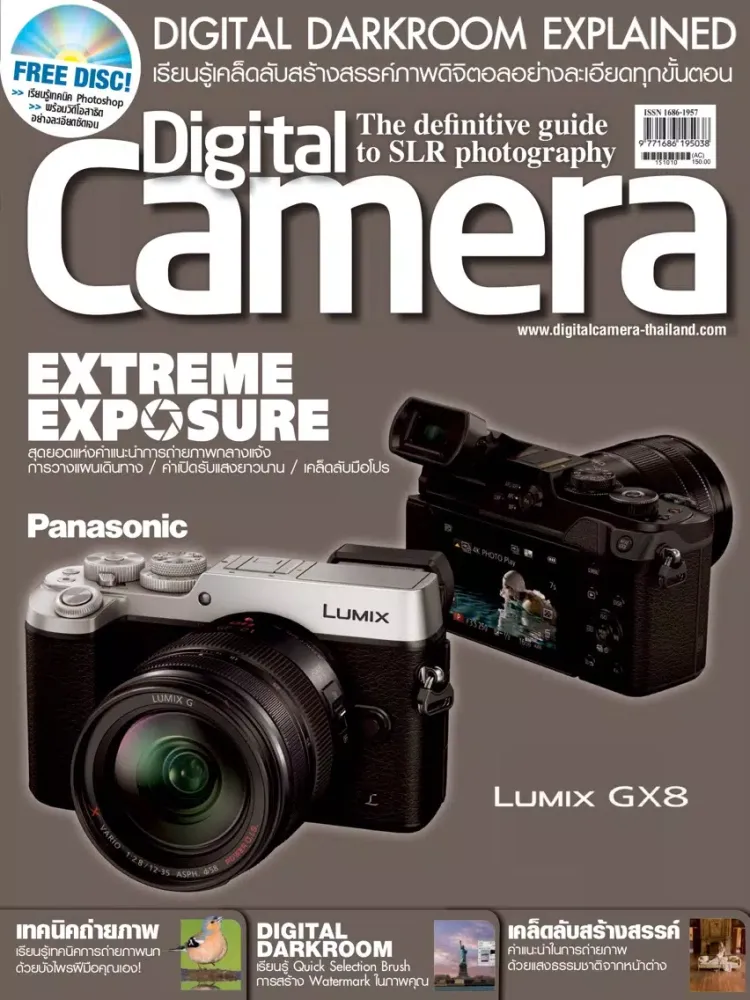 تصاویر Digital Camera Thailand iPad 