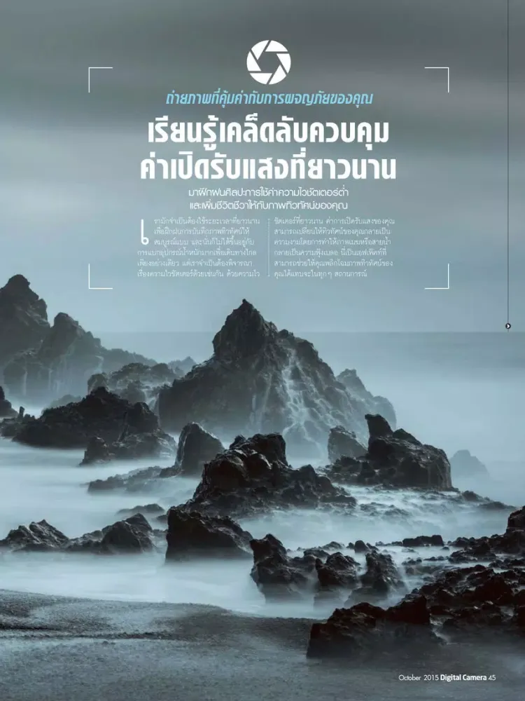 تصاویر Digital Camera Thailand iPad 