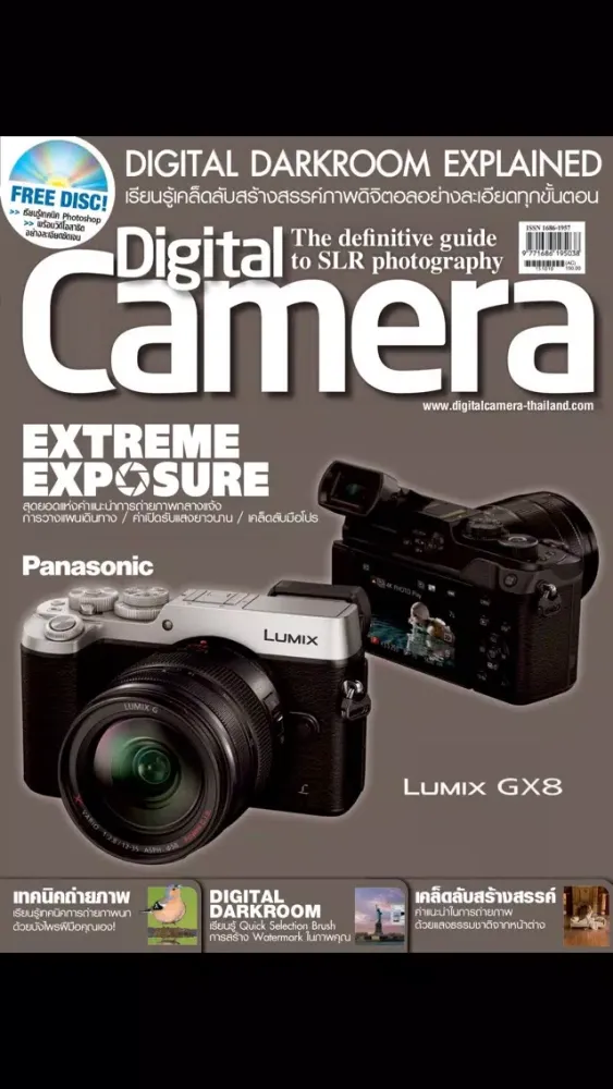 تصاویر Digital Camera Thailand