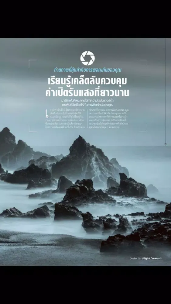 تصاویر Digital Camera Thailand