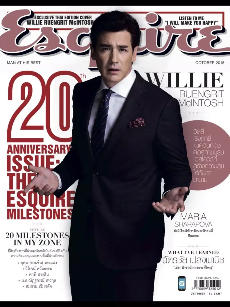 Esquire Thailand iPad  سکرین شاٹس
