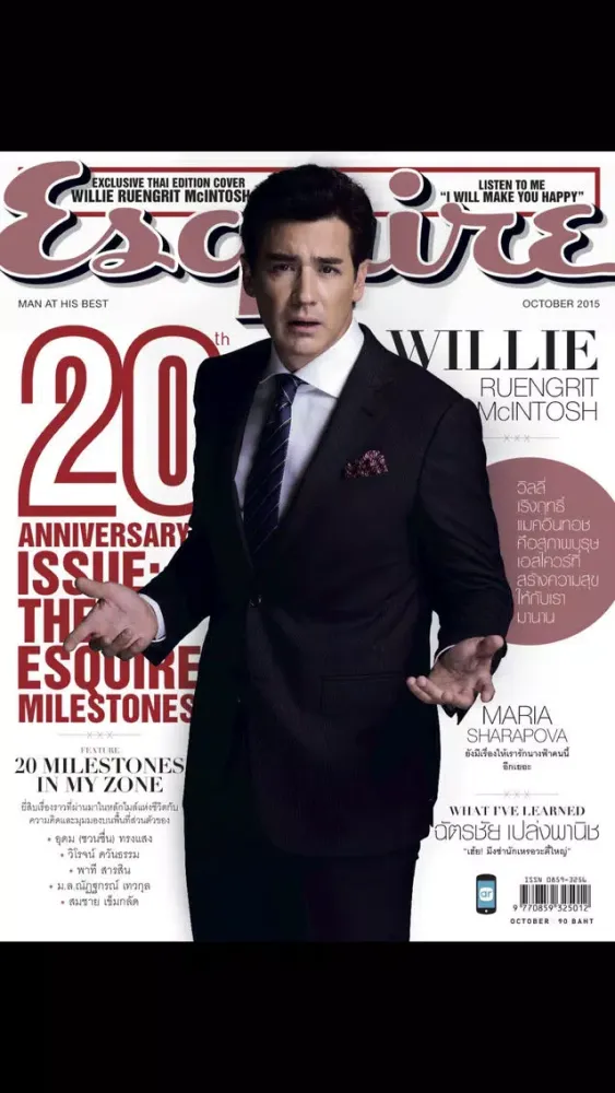 Esquire Thailand سکرین شاٹس