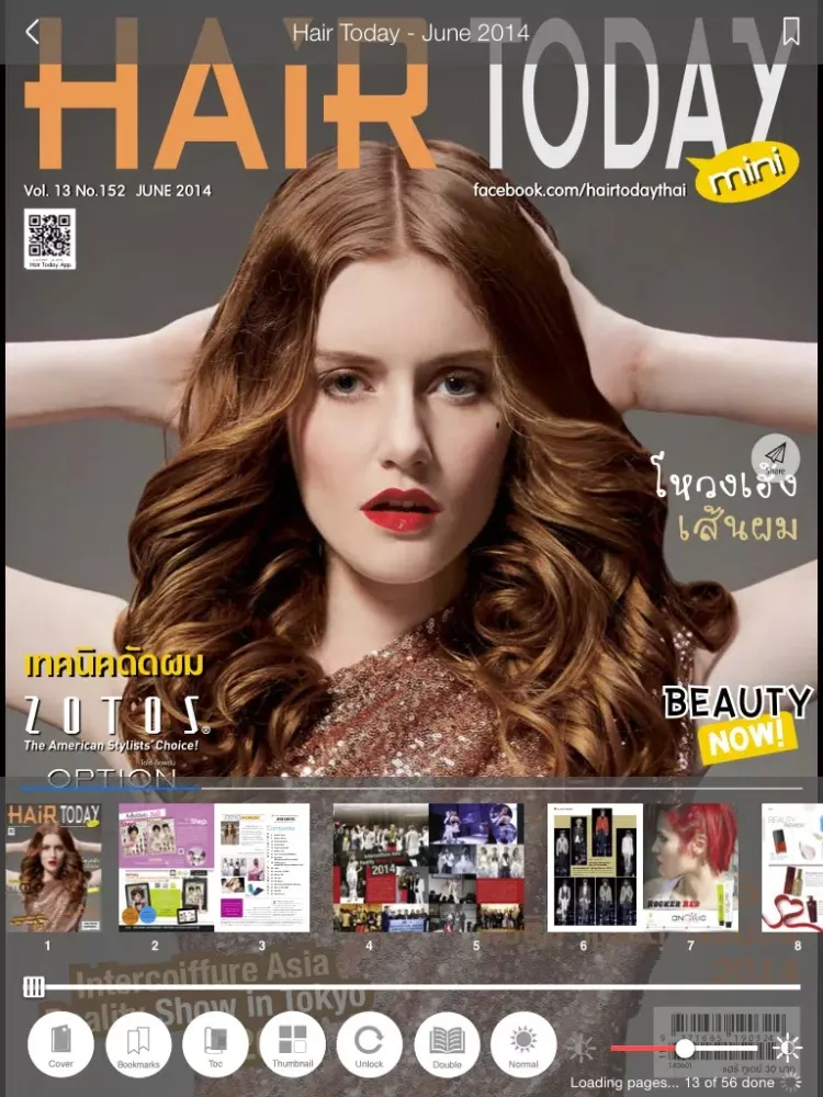 Zrzuty ekranu Hair Today iPad 