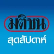 Matiweekly Matiweekly