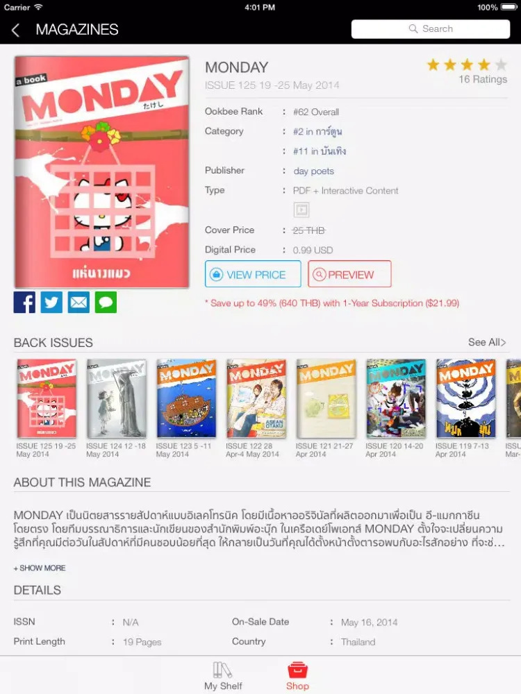Monday iPad 应用截图