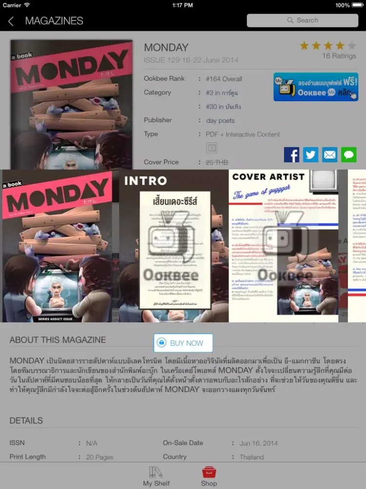 Monday iPad 应用截图