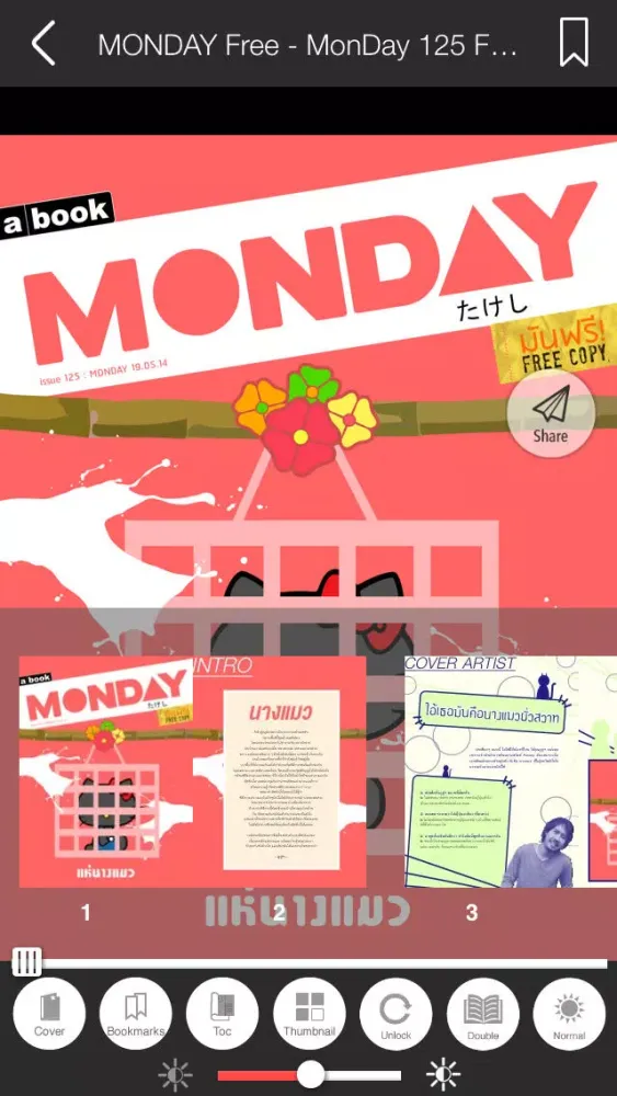 Monday应用截图