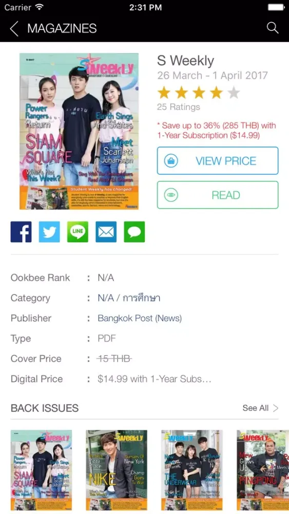 Student Weekly by Bangkok Post應用截圖