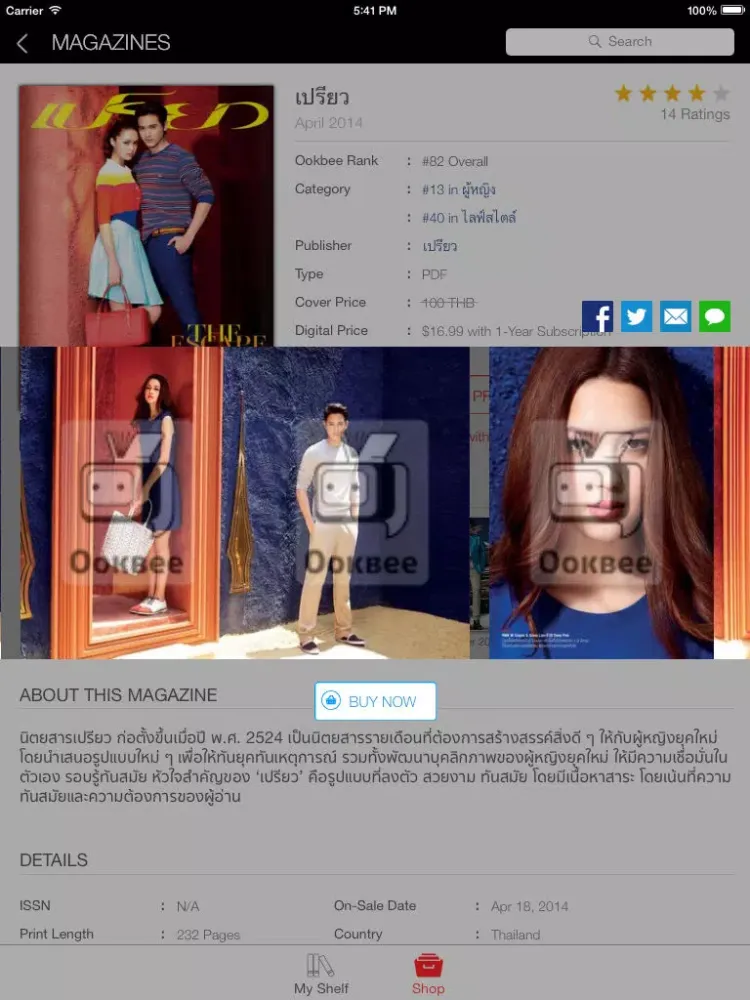 تصاویر Priew iPad 