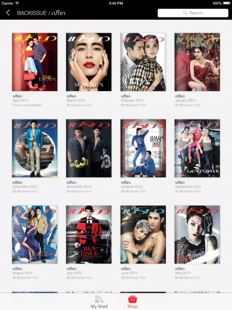 تصاویر Priew iPad 