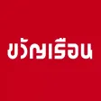 Srisiam Magazines Srisiam Magazines