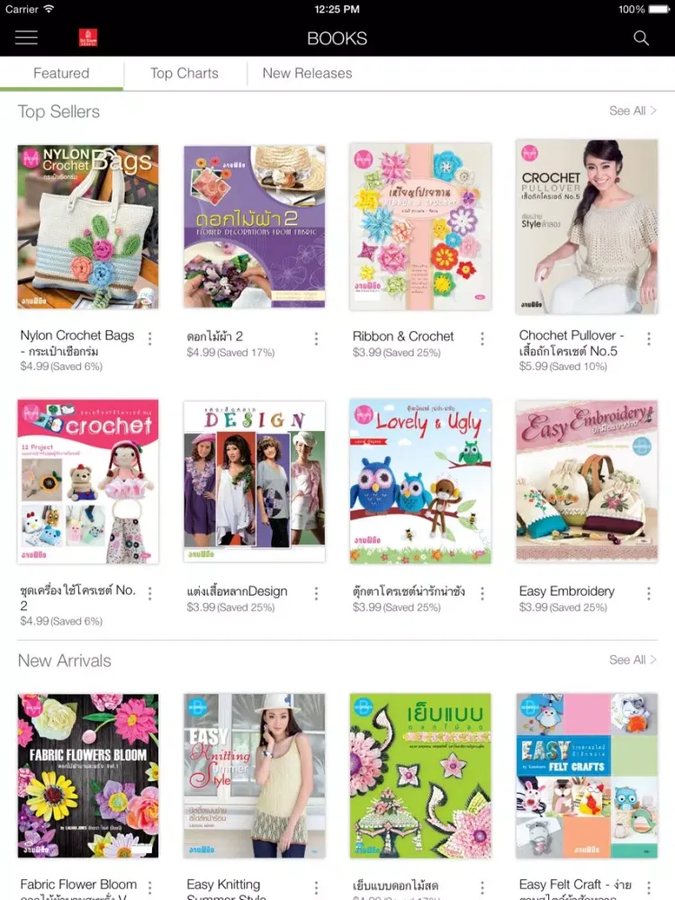 Capturas de tela do Srisiam Magazines iPad 