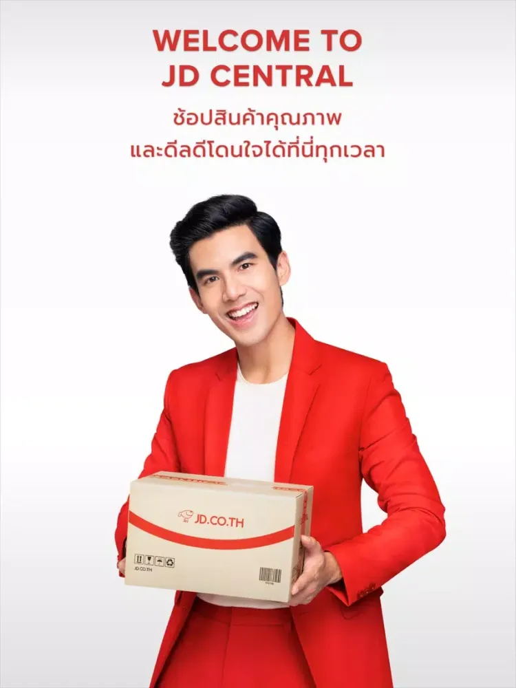 Скриншоты JD CENTRAL: Online Shopping iPad 