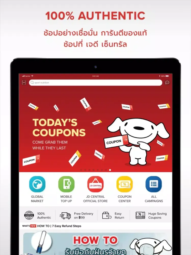 Скриншоты JD CENTRAL: Online Shopping iPad 