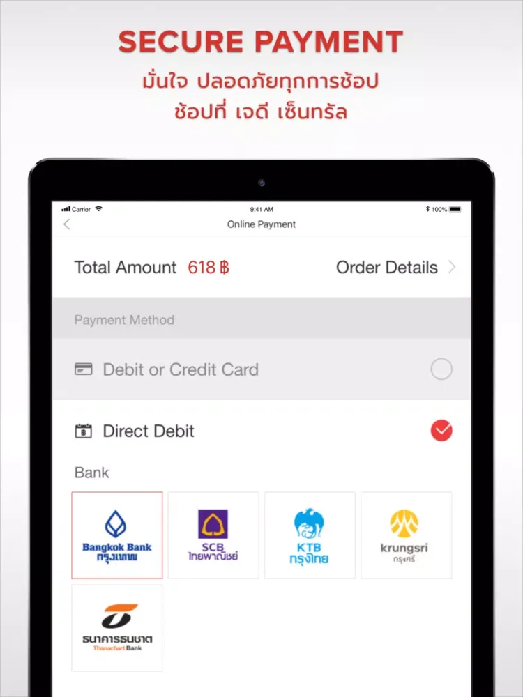 Скриншоты JD CENTRAL: Online Shopping iPad 