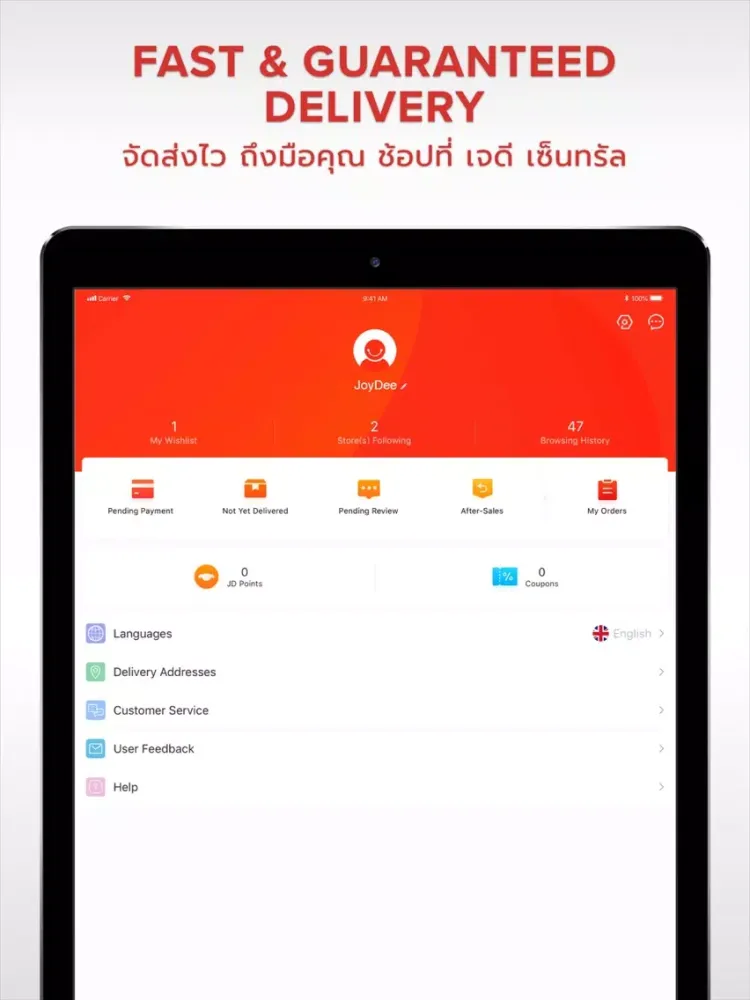 Скриншоты JD CENTRAL: Online Shopping iPad 