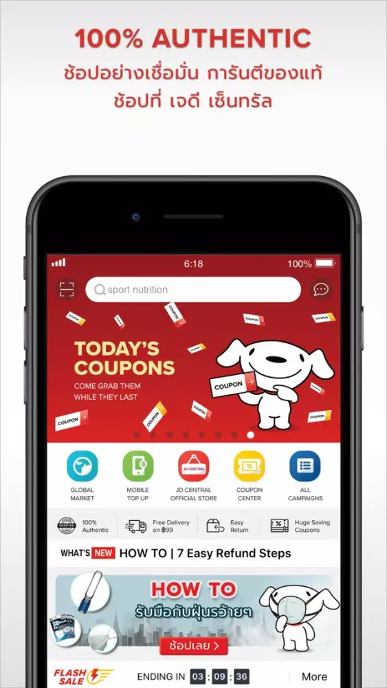 Скриншоты JD CENTRAL: Online Shopping