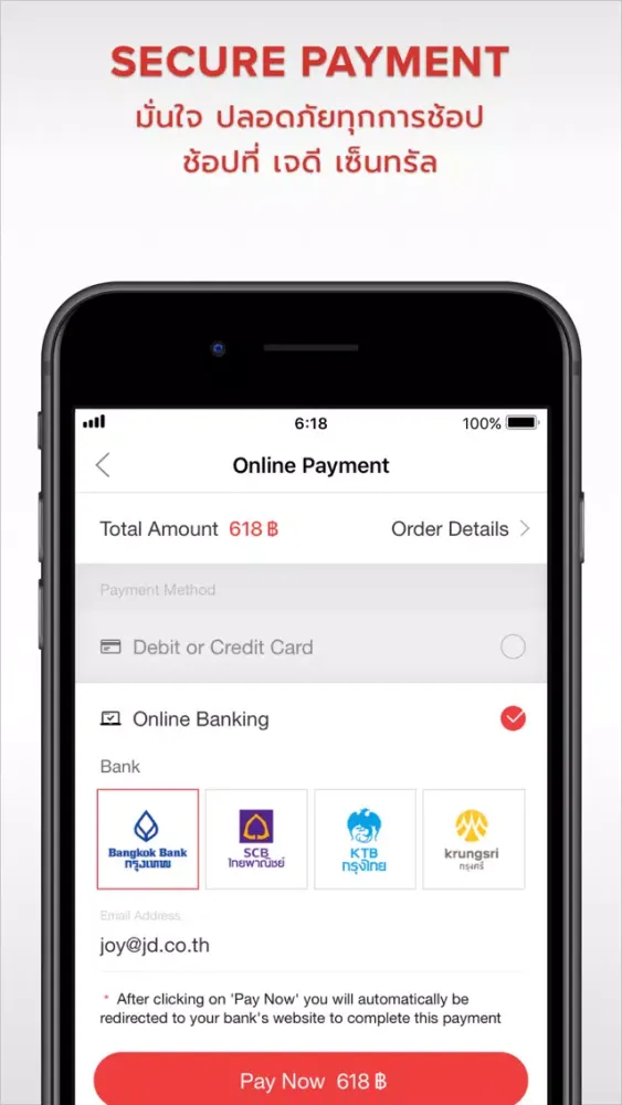 Скриншоты JD CENTRAL: Online Shopping